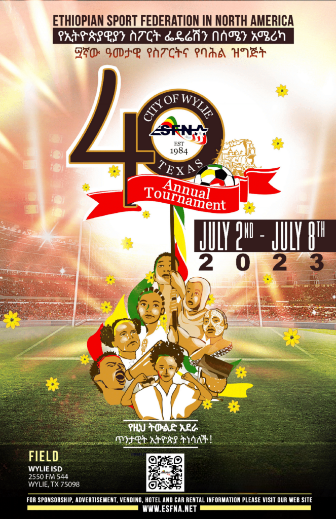 ESFNA 40th Annual Celebration Ethiopian Sports Federation in North