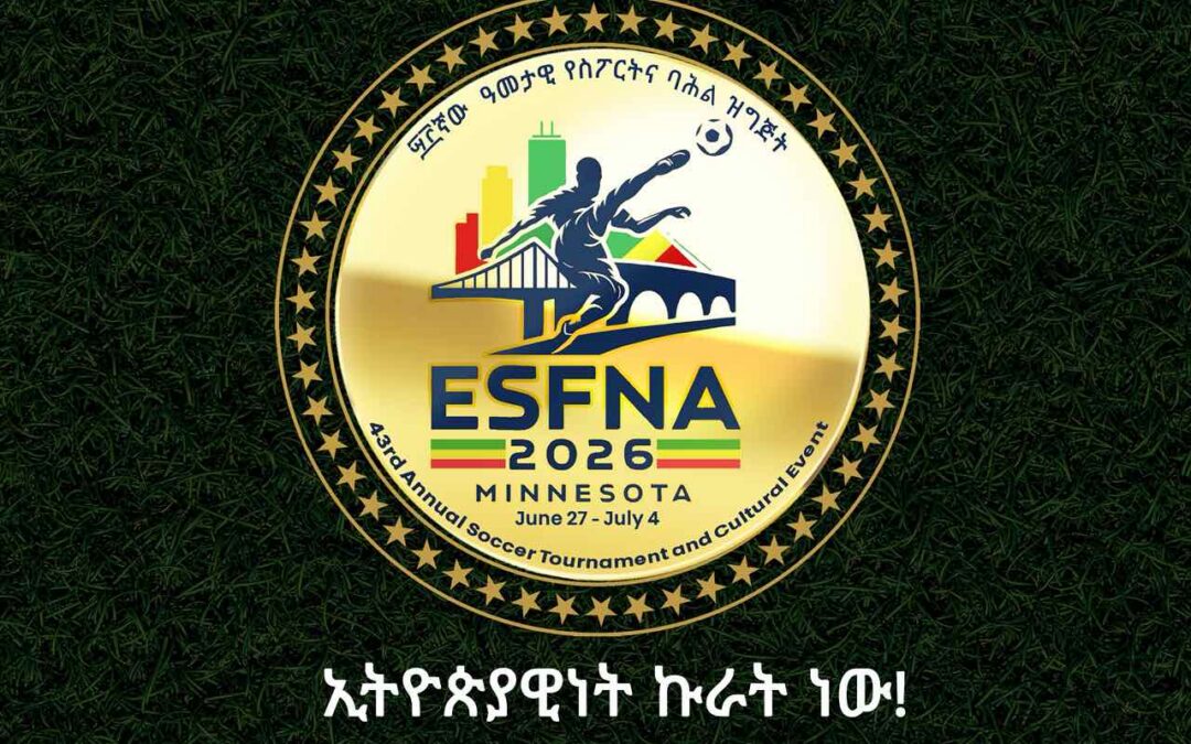 LOGO FOR 43rd ANNUAL TOURNAMENT